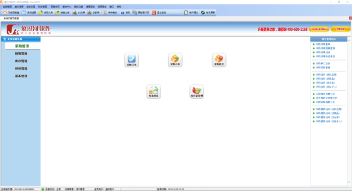 花生壳远程访问公司内网软件,花生壳软件可以改变内网环境吗