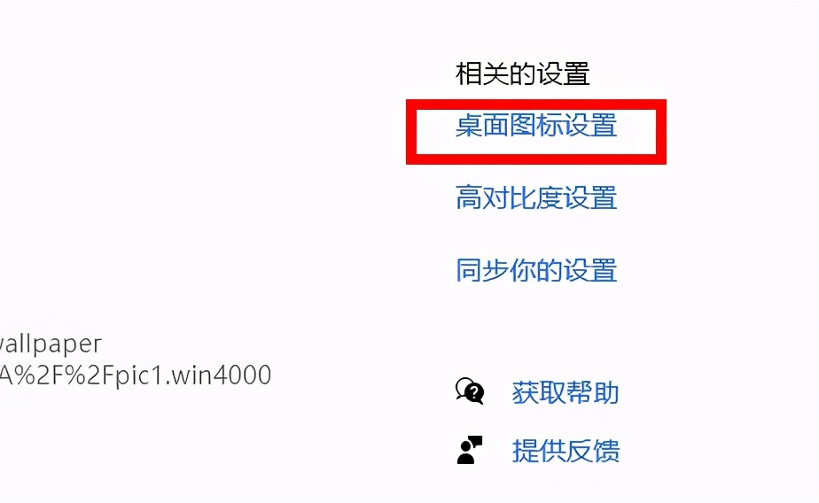 win11电脑图标消失怎么办,win11我的电脑图标怎么没了
