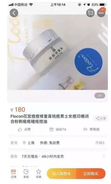 化妆品事故案例,化妆品致死事件