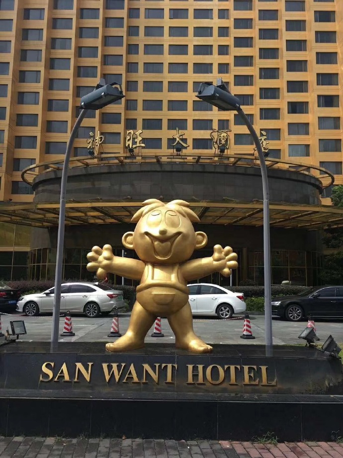 两代人的记忆---旺旺还能被复制吗?