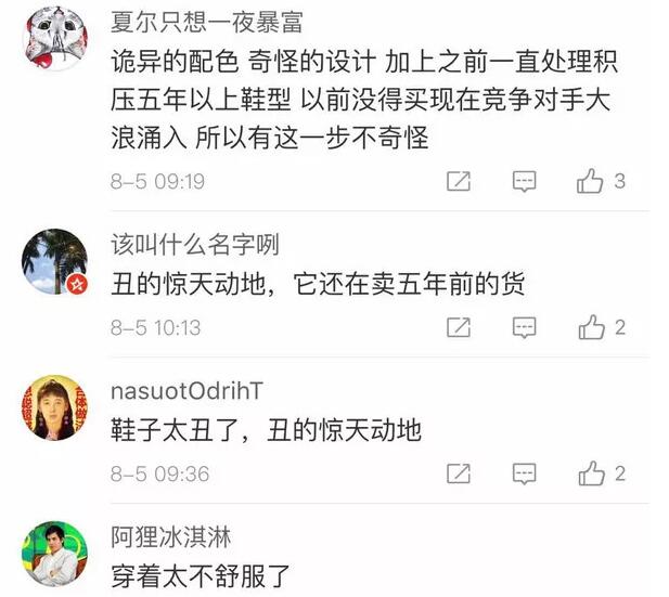 中国鞋业十大巨头,全球十大鞋业巨头