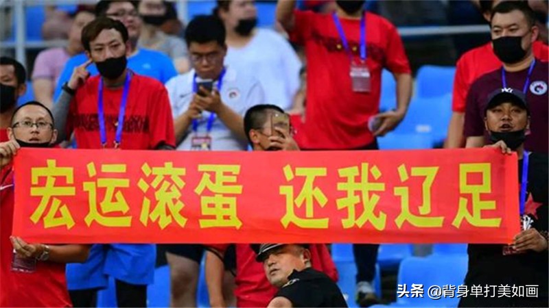 大连2022世俱杯,2021年世俱杯在大连比赛