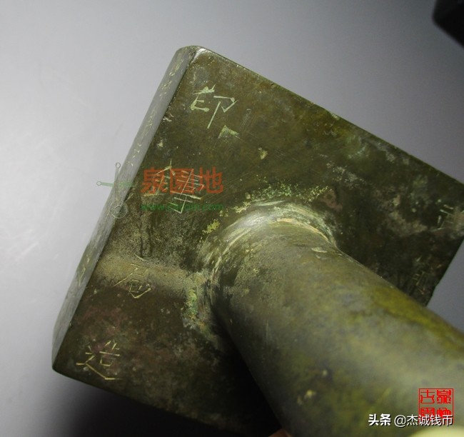 历代家谱印章,历朝历代印章图片