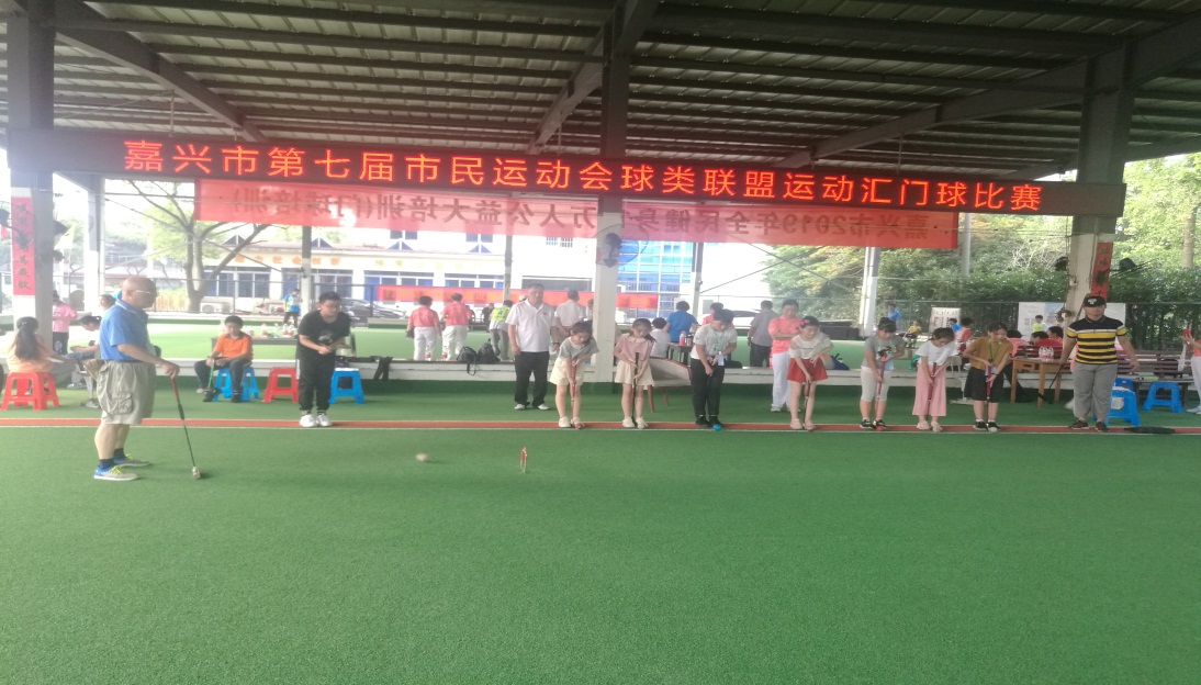合肥市全运会门球比赛,第八届全民健身运动会门球比赛