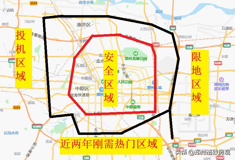 郑州二手房和新房哪个更值得购买,郑州房价下跌是新房还是二手房