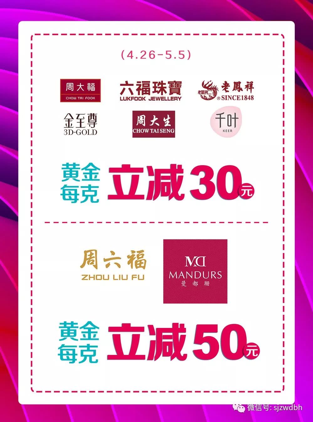 五一购物送大礼,五一嗨购哪里买最划算