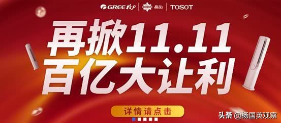 格力的核心科技呢,格力电器有什么核心科技