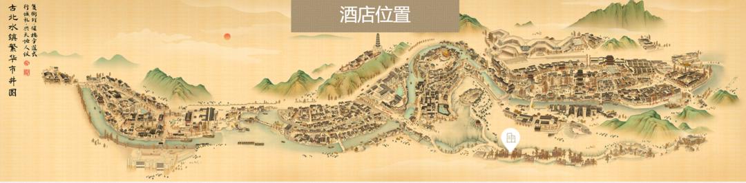 古北水镇星空别墅,古北水镇住宿攻略旅游线路