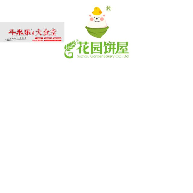 明天下午维乐城免费试吃！不怕你吃不饱！就怕你吃不完