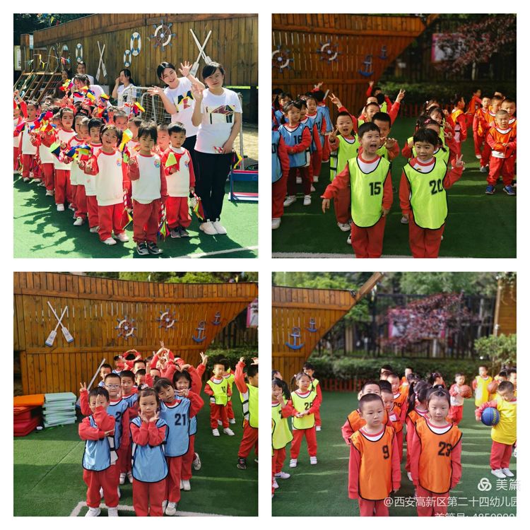 高新区第二十四幼儿园举办“小小足球大大梦想”趣味运动会