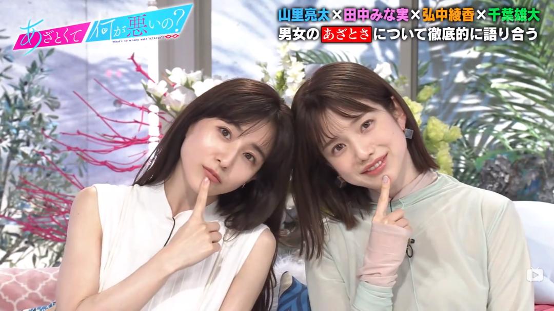 教人撩汉的岛国综艺，多少人边骂边做笔记