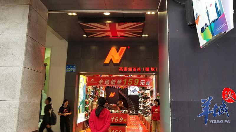新百伦与newbalance到底哪个正宗,newbalance和新百伦外观怎么区分