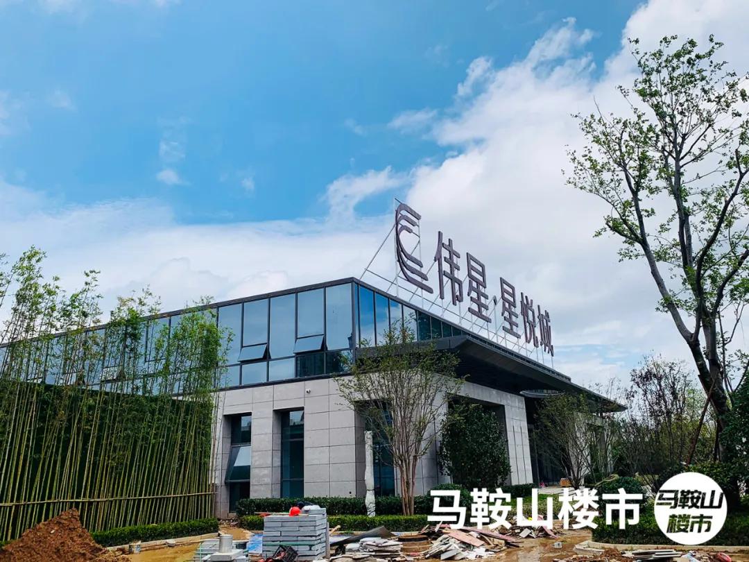 楼市价格暴涨的原因,未来五年马鞍山房价