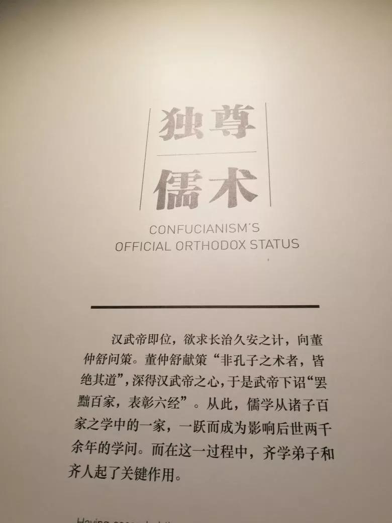 淄博之旅博物馆篇,与我一起去旅游完整版