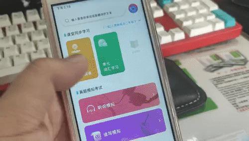 孩子英语学习讯飞,掌上AI英语翻译