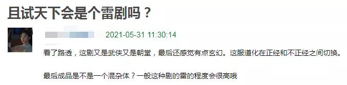 赵露思雷人造型,赵露思综艺红裙公主切造型