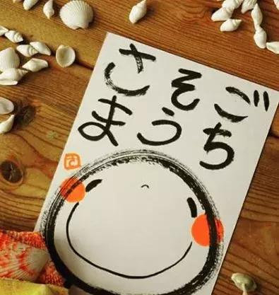 去日本旅游要学的日语怎么说,去日本旅游学几句简单的日语