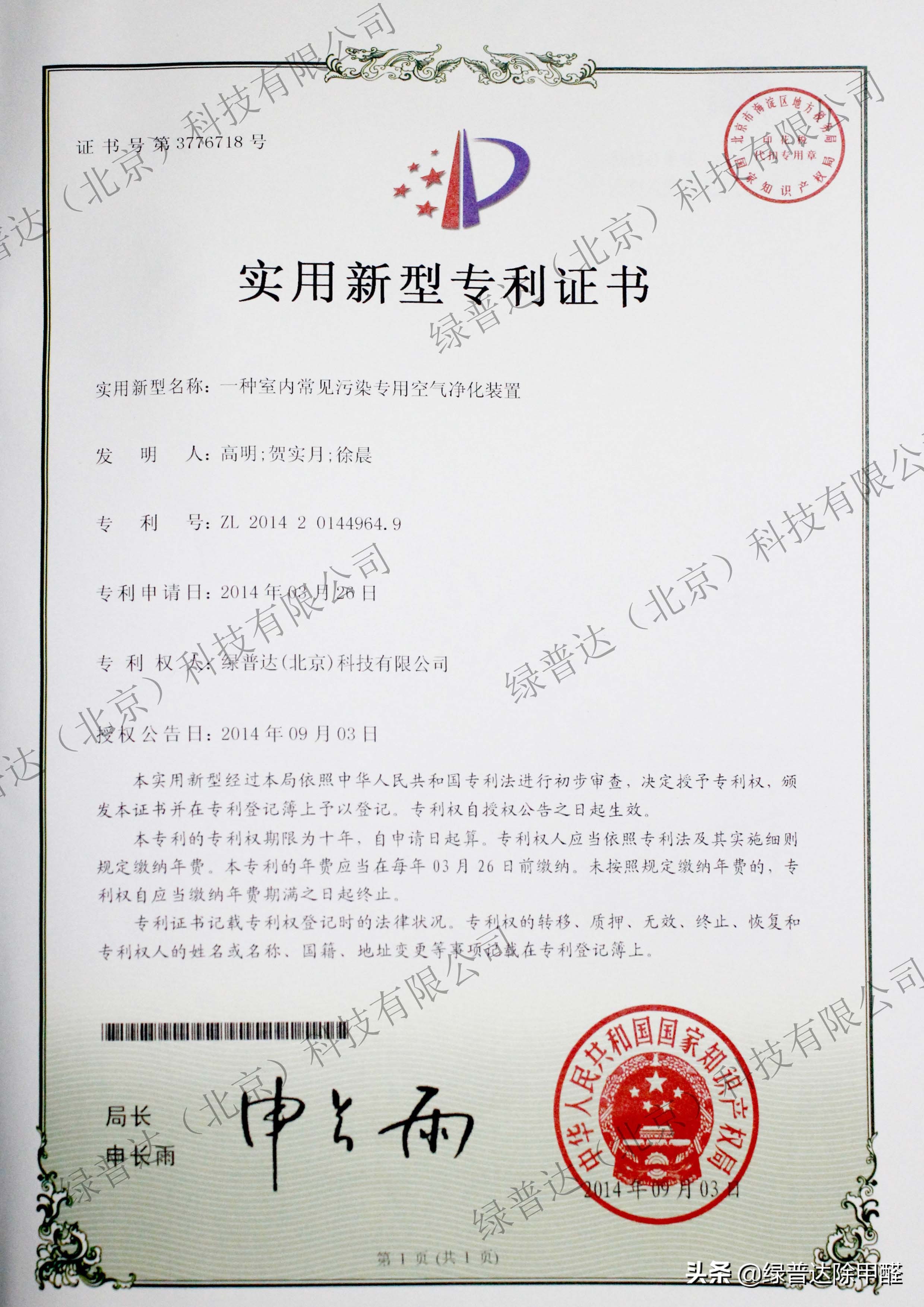 甲醛去除方法甲醛的释放周期,家具甲醛释放周期是多久