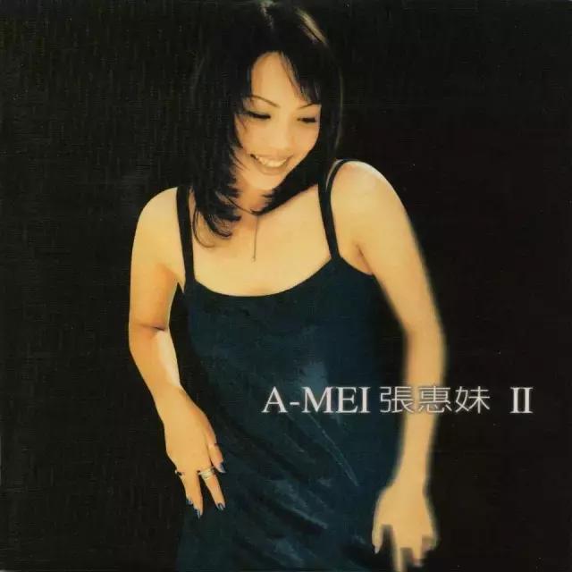 老歌联唱三十首张惠妹,张惠妹歌曲十二首连唱