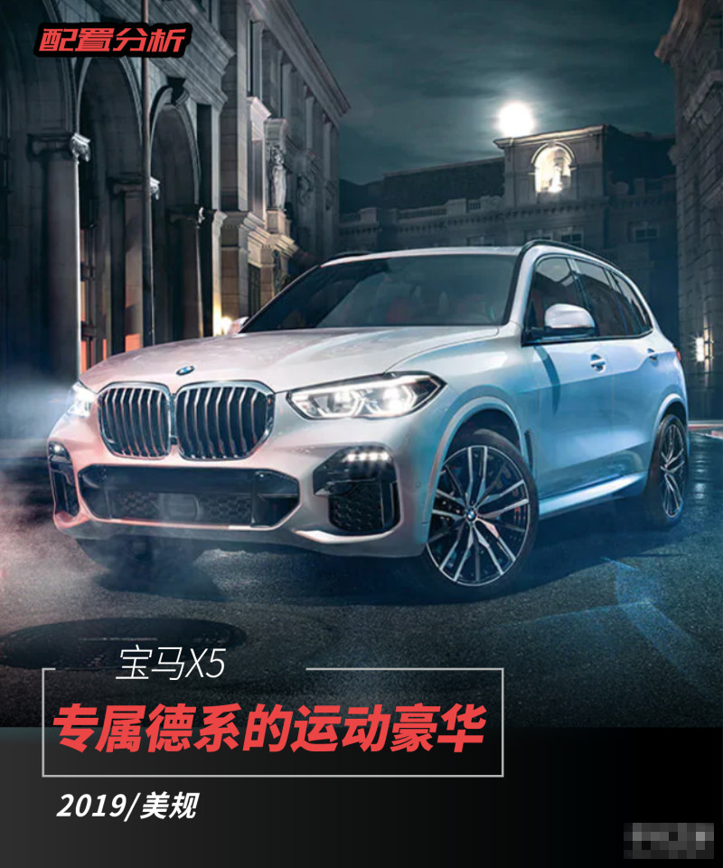最新18款宝马x5平行进口,2020款进口宝马x5越野