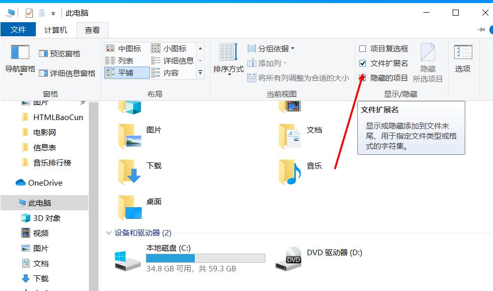 html零基础学习网页制作从何学起,html从入门到精通js