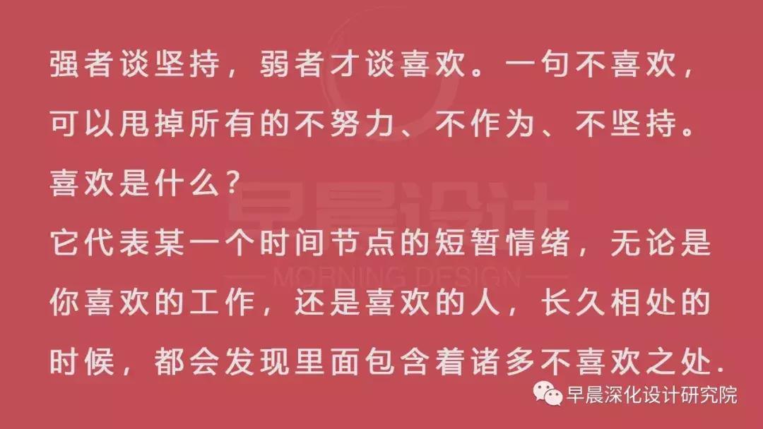 设计生涯的十大忠告,设计师11年的成长过程和变化