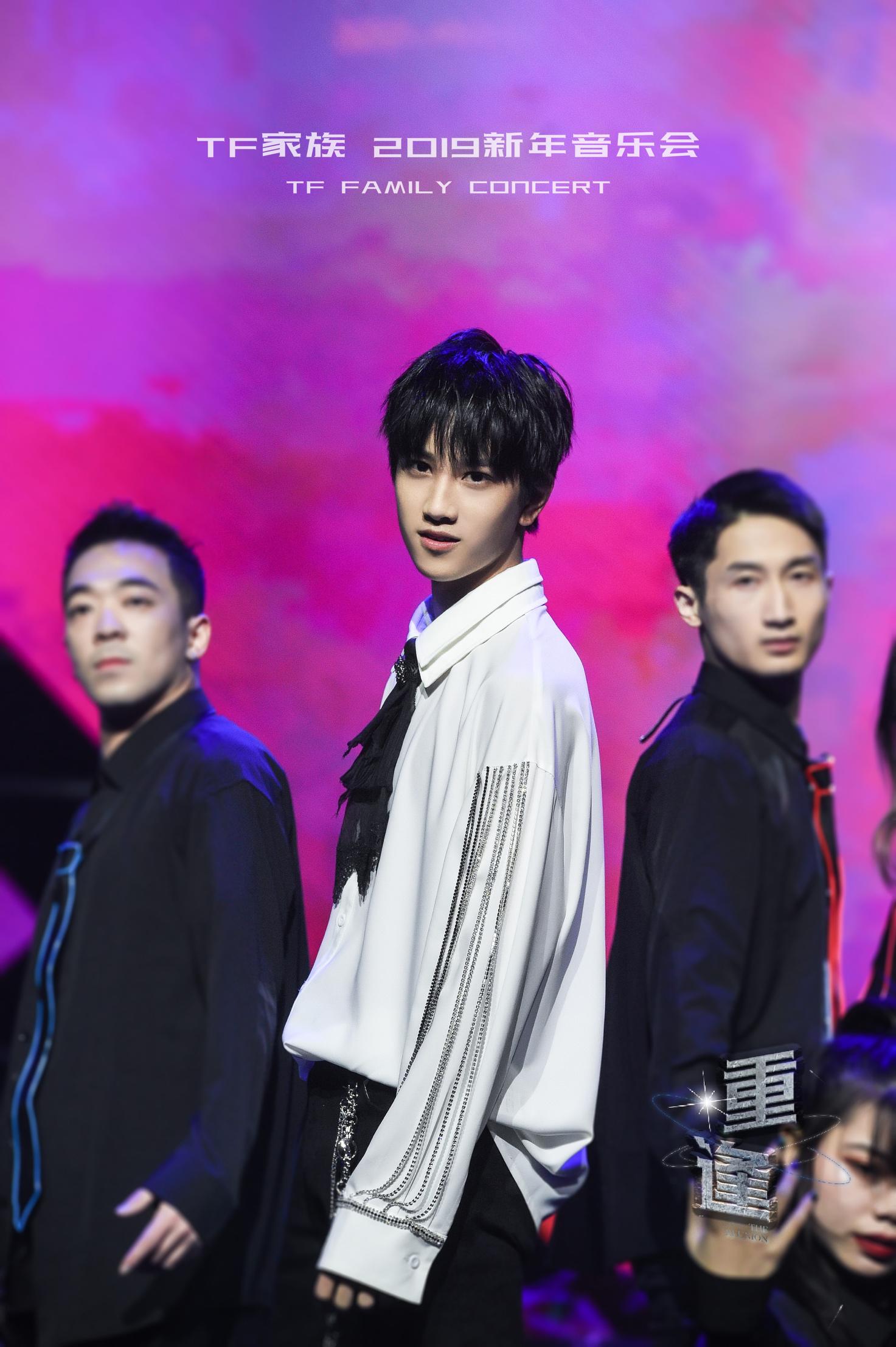 时代峰峻新年音乐会重逢姚景元,时代峰峻三代和二代重逢音乐会