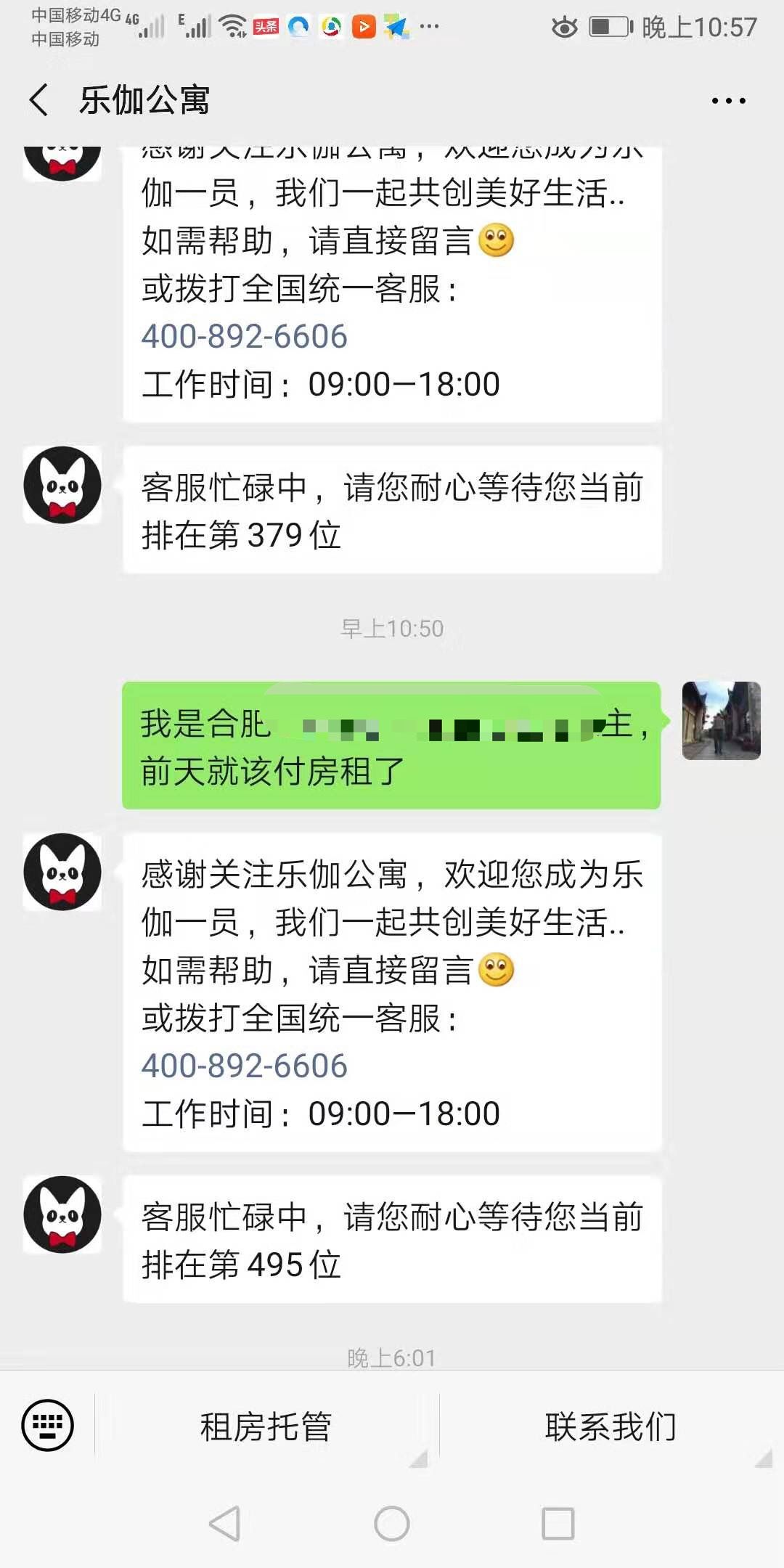 租房中介跑路合肥,合肥房产出租中介骗钱案