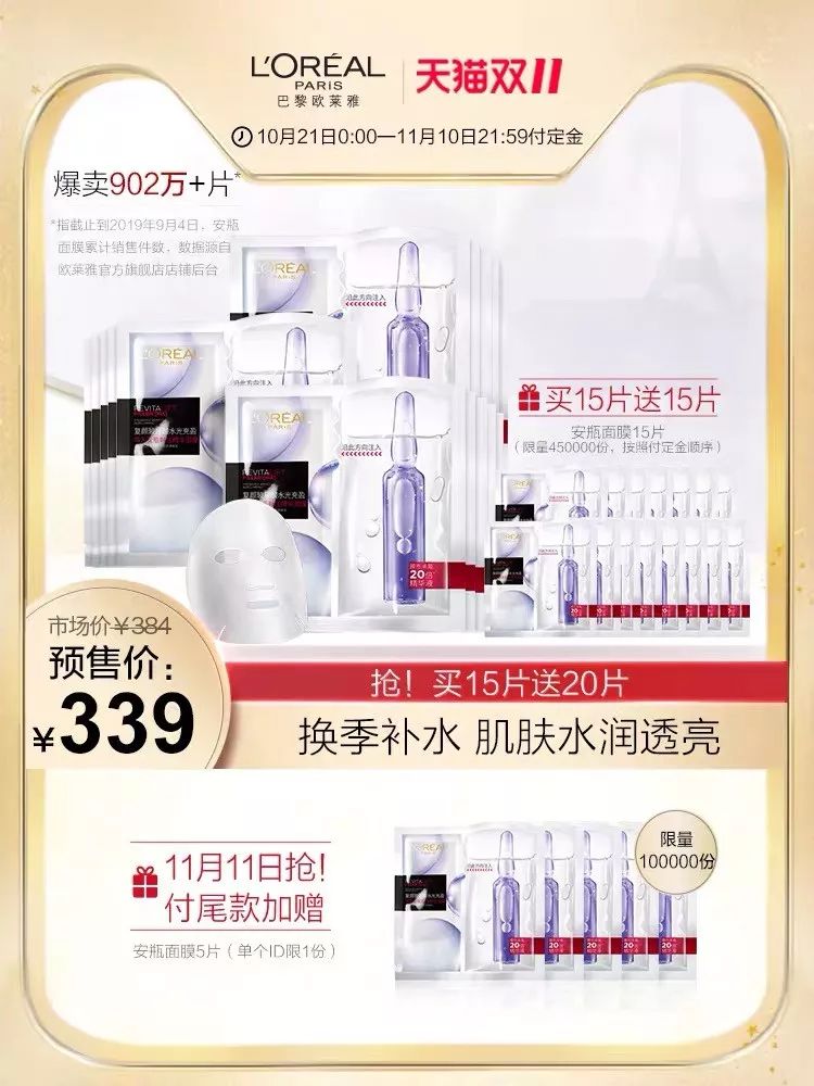 双十一省钱攻略指南来啦,双十一剁手清单