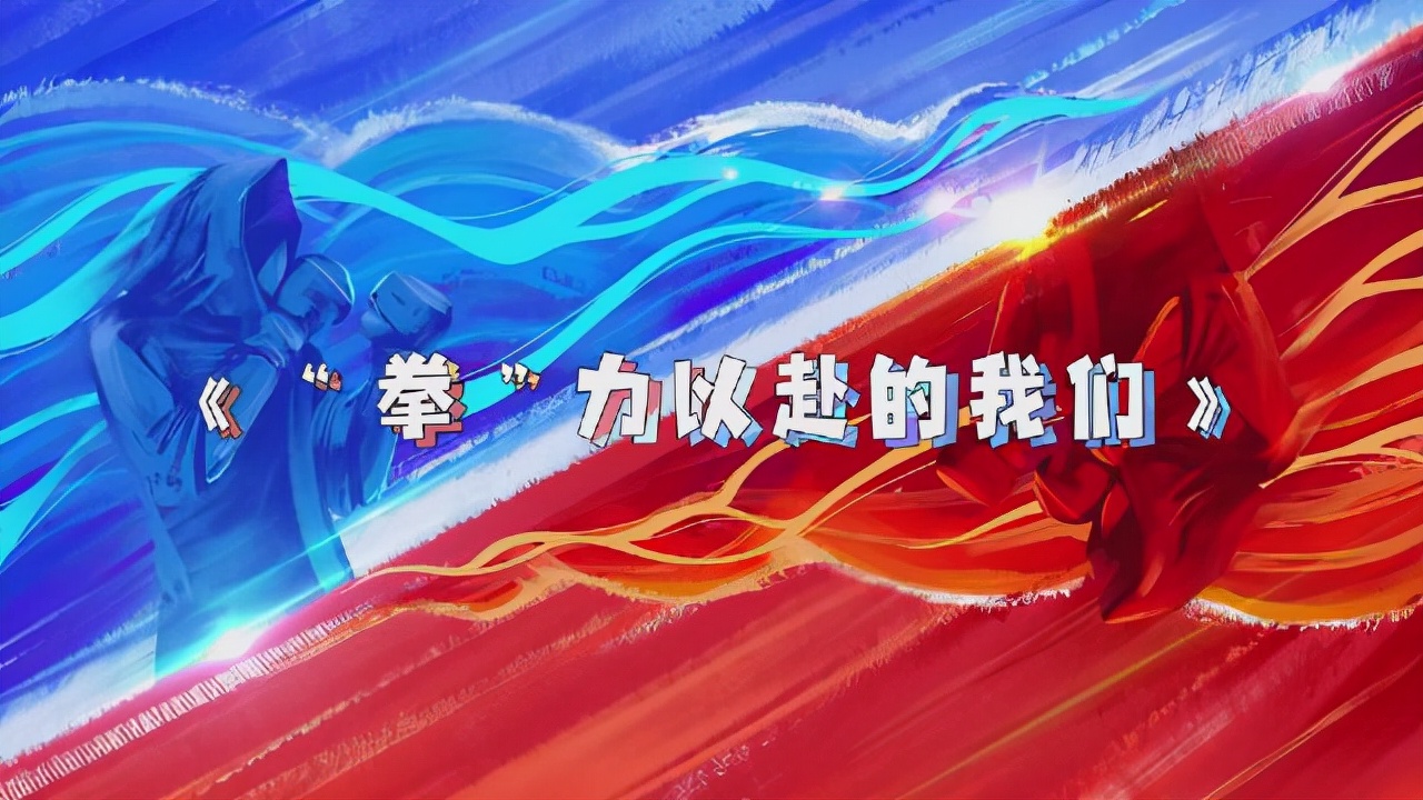 他是网综的导师，当年曾经在奥运赛场击溃贝特毕耶夫，勇夺金牌