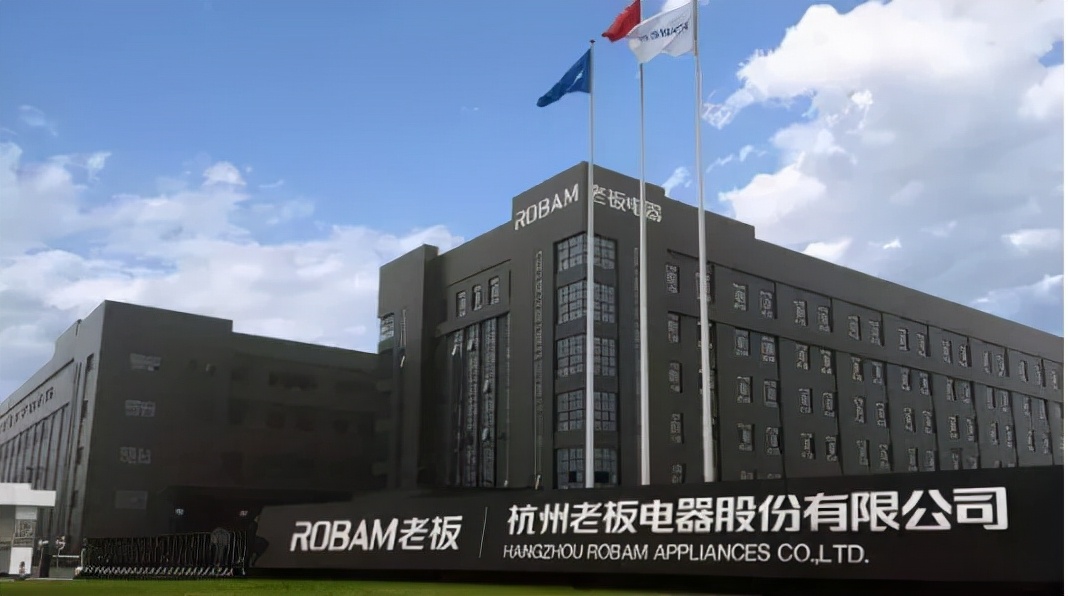 2022浙商全国500强,浙商全国500强榜单名单2021