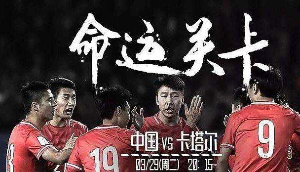 中国足球还有体能测试嘛,体测足球不会怎么办