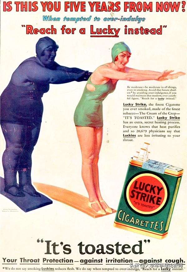 欧洲“女烟民”为何如此多：香烟曾被包装成女性的“自由火炬”