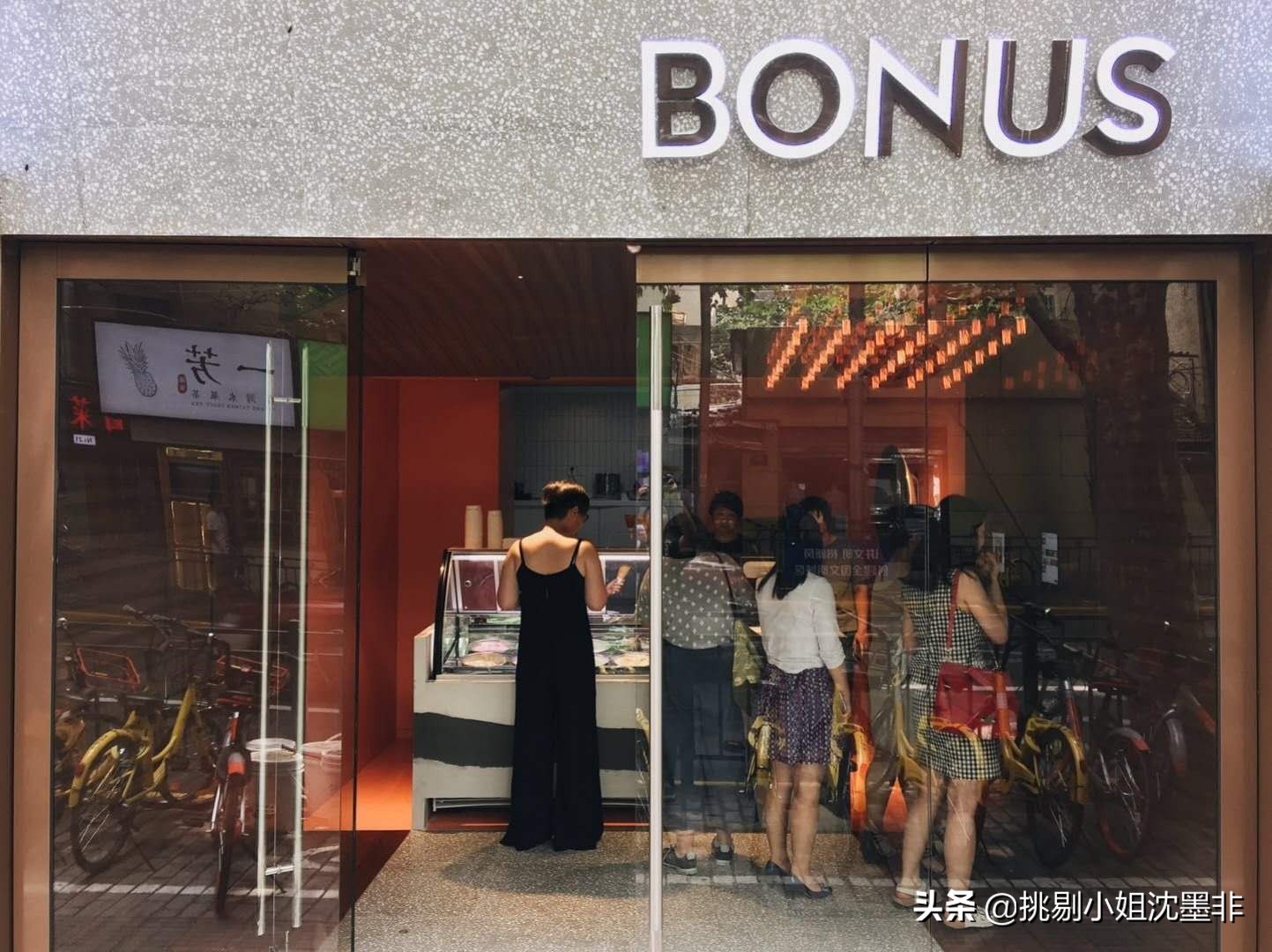 苏州冰激凌网红店,冰激凌店网红