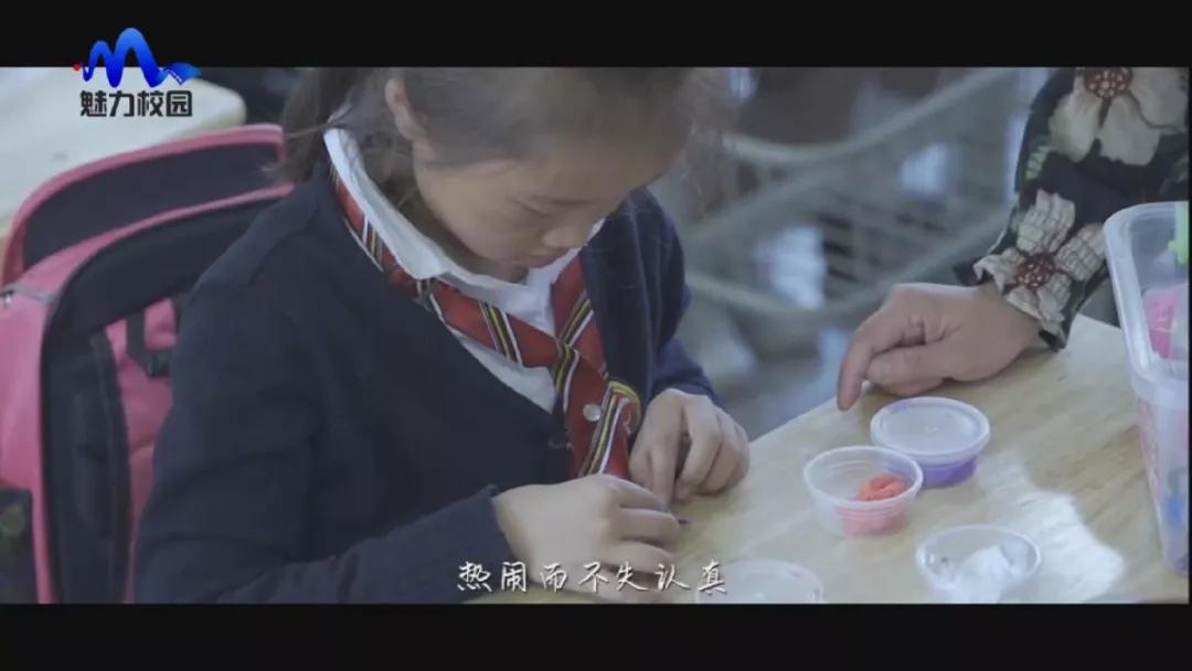 专题片|《涂亮孩子生命的底色》——南京市北京东路小学棠城分校