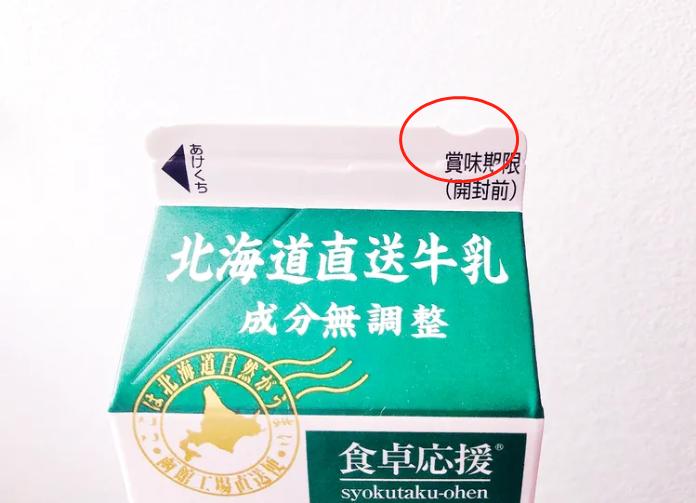 日本的人性化包装小细节,日本包装小细节还挺暖心