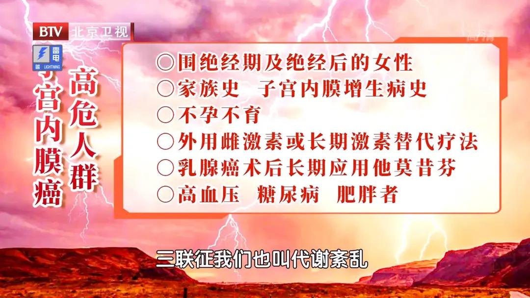 白带异常妇科疾病案例,白带异常就是妇科病前兆