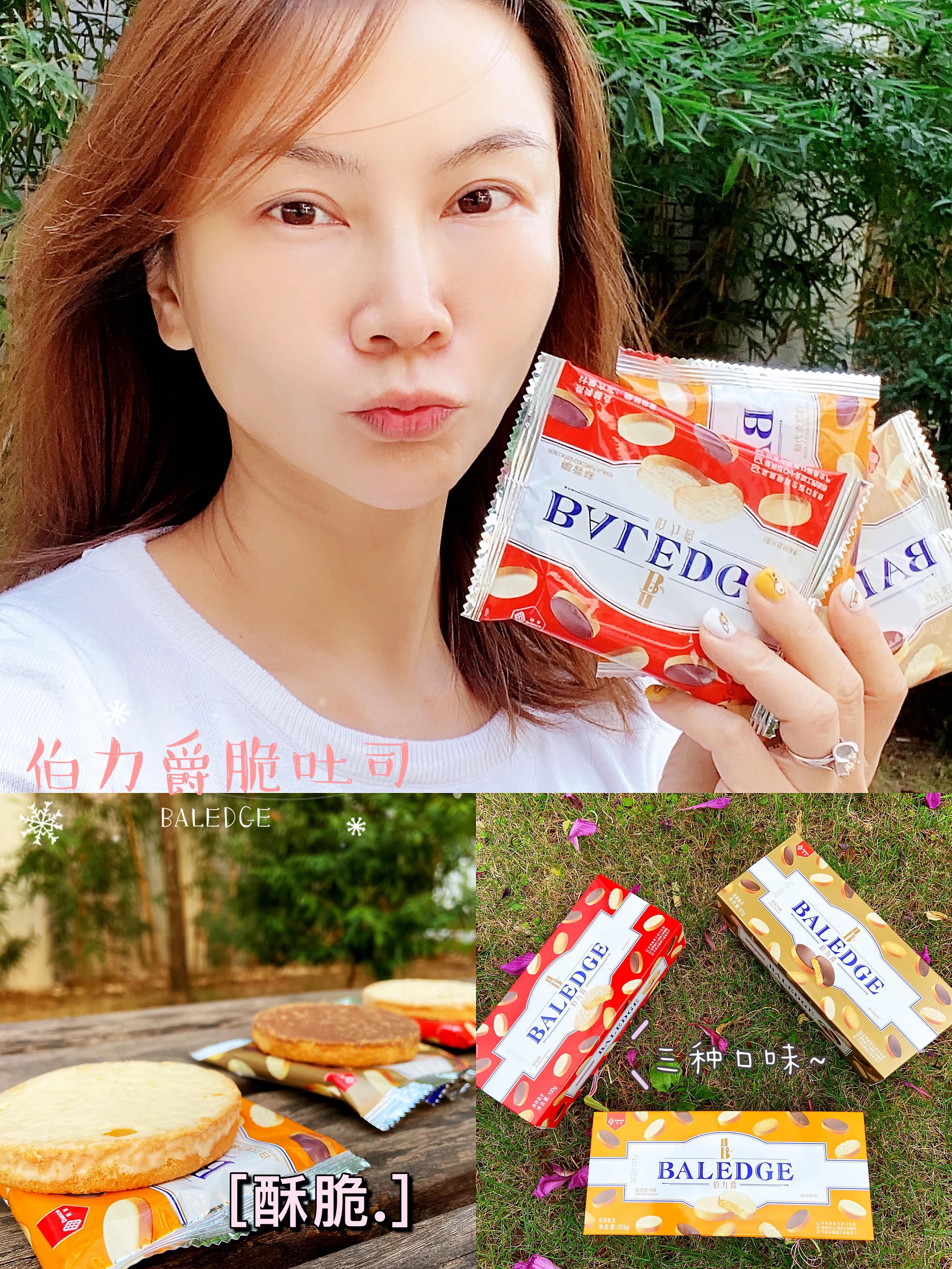 伯力爵脆吐司测评,伯力爵高端脆吐司怎么样