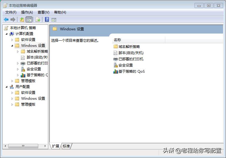 计算机共享打印机，再也不用为安装共享打印机发愁了