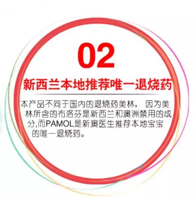 儿童海淘药哪些好用,海淘神药对宝宝有什么好处