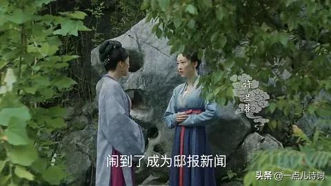 藏在清平乐里的文化常识,清平乐中的知识点