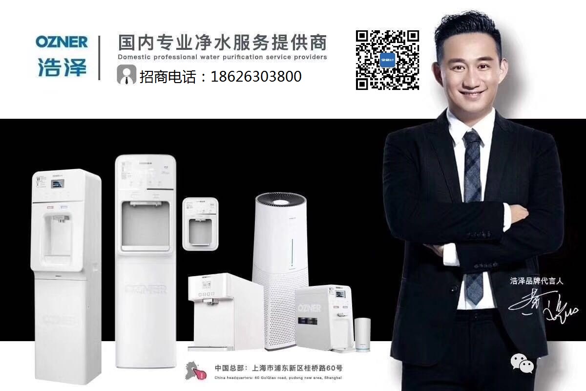 企业净水直饮机租赁哪家靠谱,办公室净水直饮机租赁哪家正规