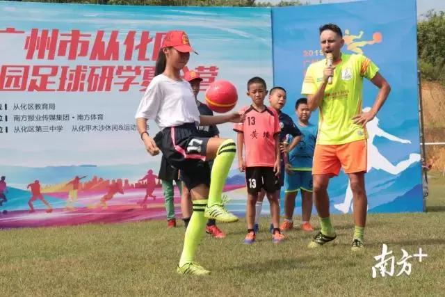 高歌献礼建国70周年，从化足球夏令营圆满结营！