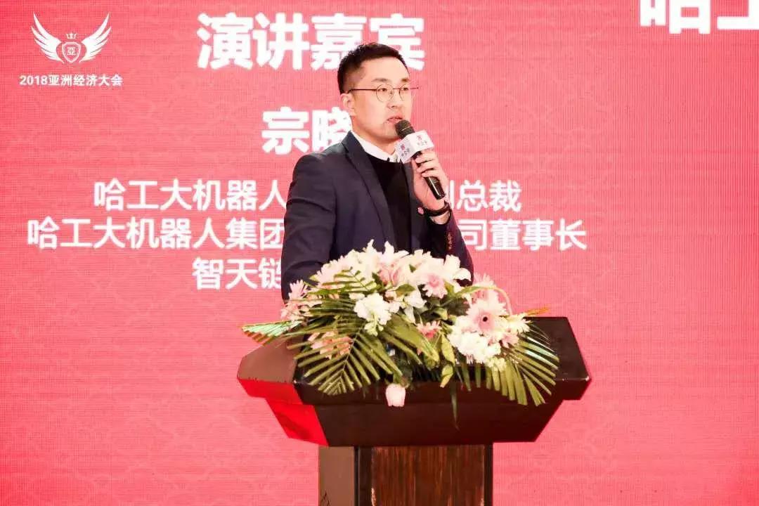 哈工大机器人2018,哈工大智能机器人集团