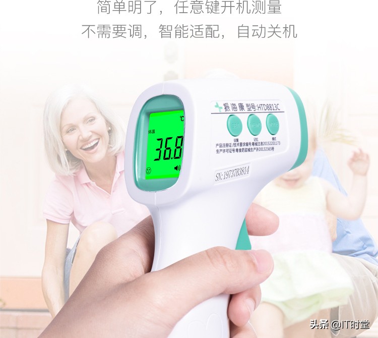 体温计100度,体温计100块