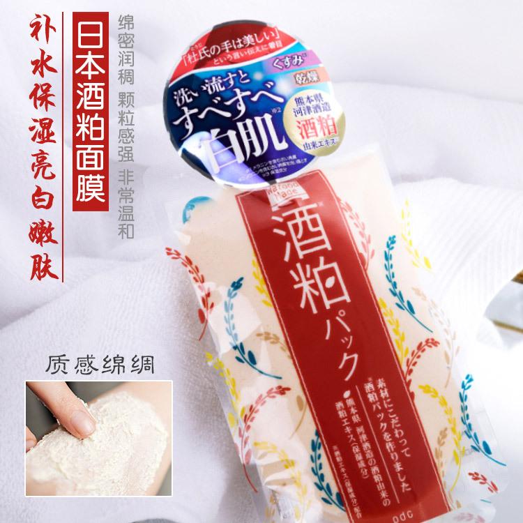 fanbeauty三明治面膜范冰冰,范冰冰用的一款很火的面膜