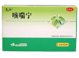 治疗咳嗽的什么药不能乱吃,治疗咳嗽西药