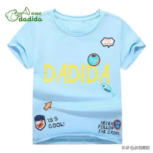 高陵县童装店,西安高陵附近童装