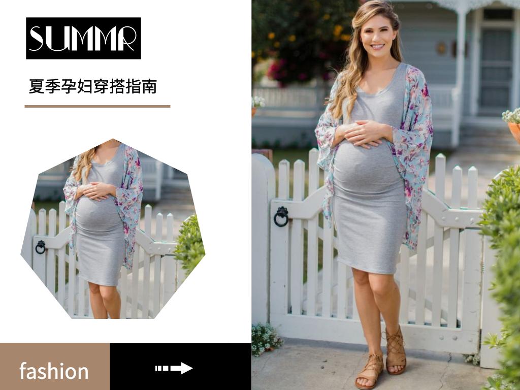 怀孕也要打扮的美美哒,怀孕也要美美哒穿搭