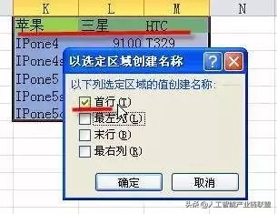 excel高手做数据分析速成,excel函数高手速成